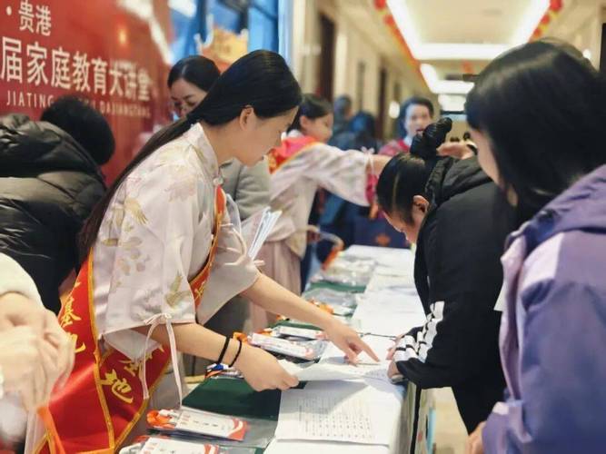 从