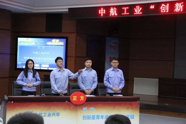 牢记航空报国使命 凝聚兴华青春力量——为打造沈阳国际化营商环境贡献国际教育青春动能