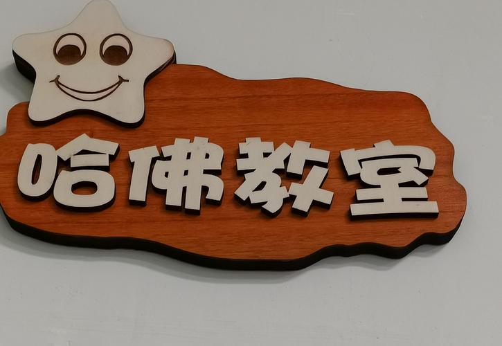 兴华国际教育秋季招生盛大开启，与世界名校更近一步！