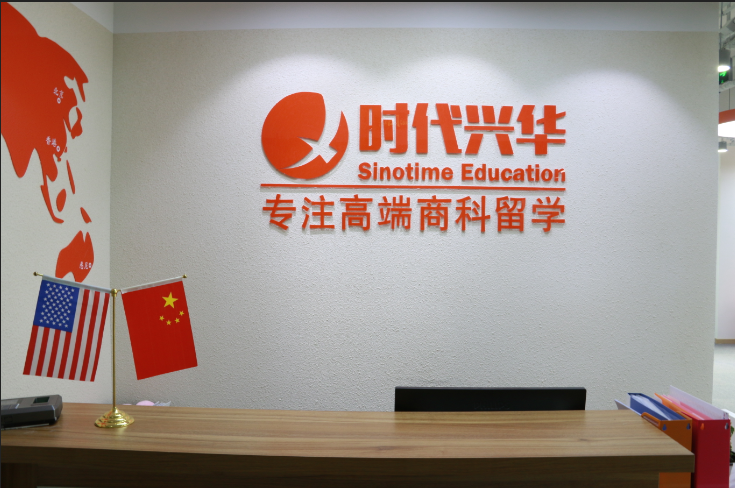 教育科技赋能兴华国际教育 创新、融合与未来