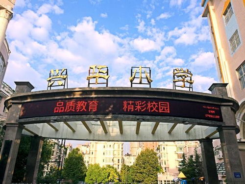 郑州二七区教育集团化办学扩容 三大教育集团喜添新成员，兴华国际教育引领新篇章